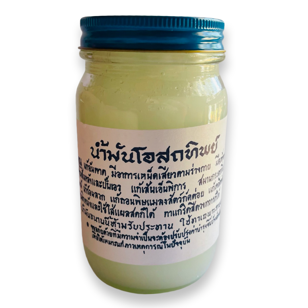 Alternative view of Thai Massage Balm 200g - Professional size